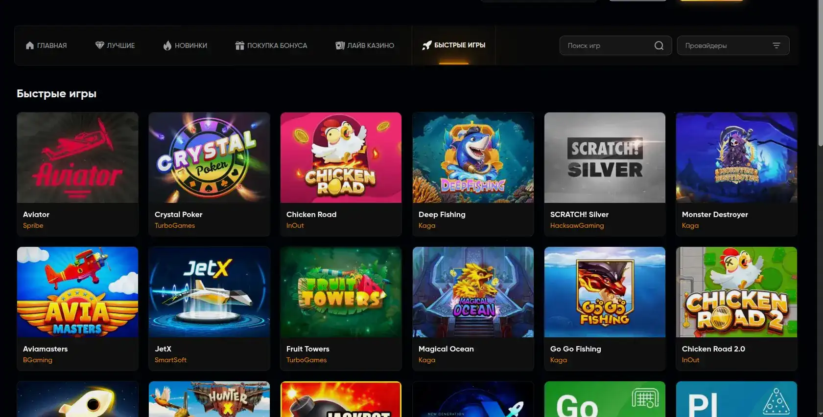 Казино Максбет интерфейс с игрой The Dog House