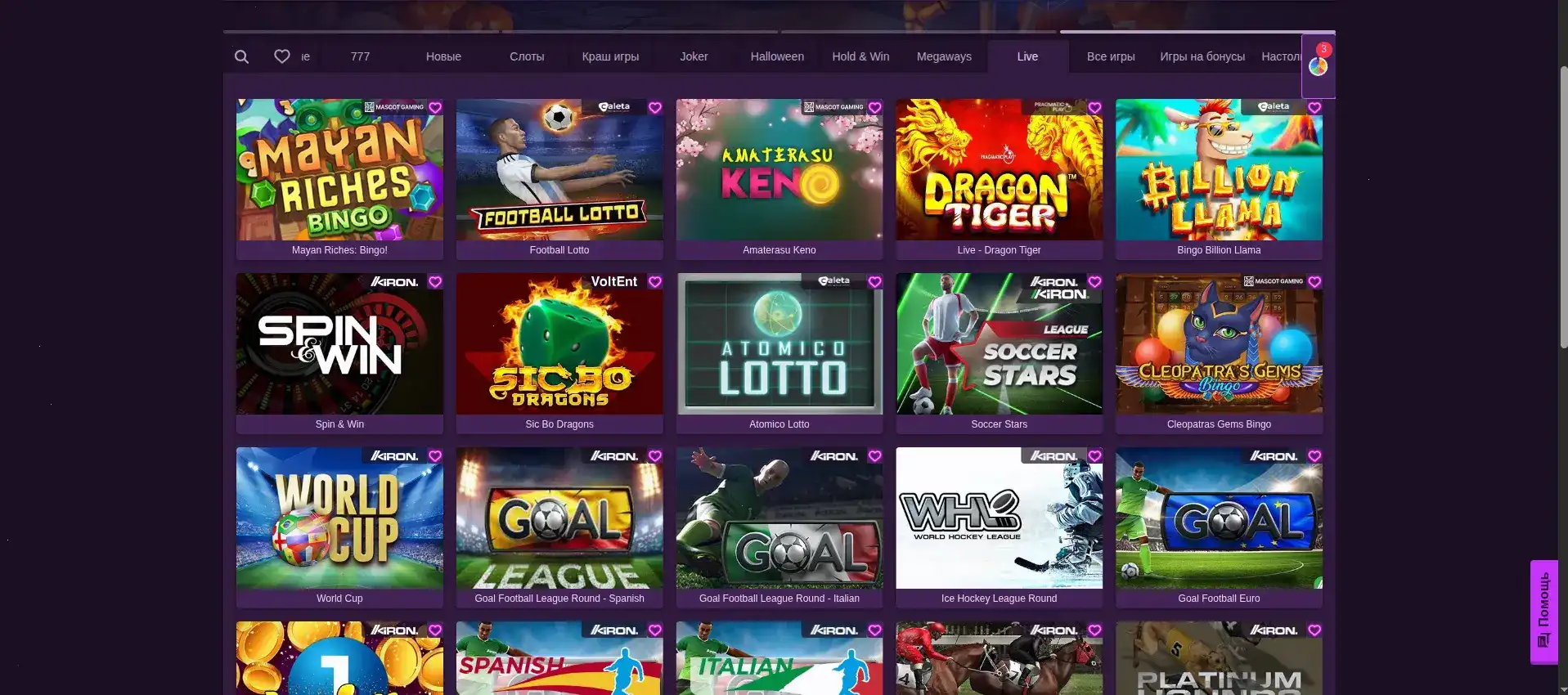 Maxbet бонус кэшбек и фриспины акция